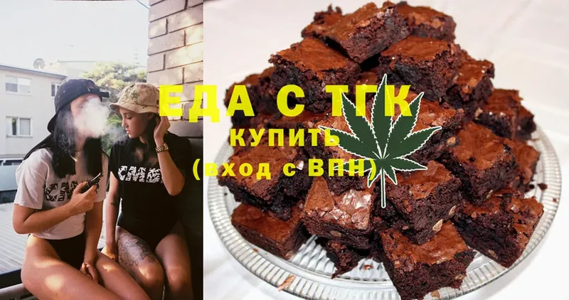 дарк нет телеграм  Покров  Cannafood марихуана  наркота 