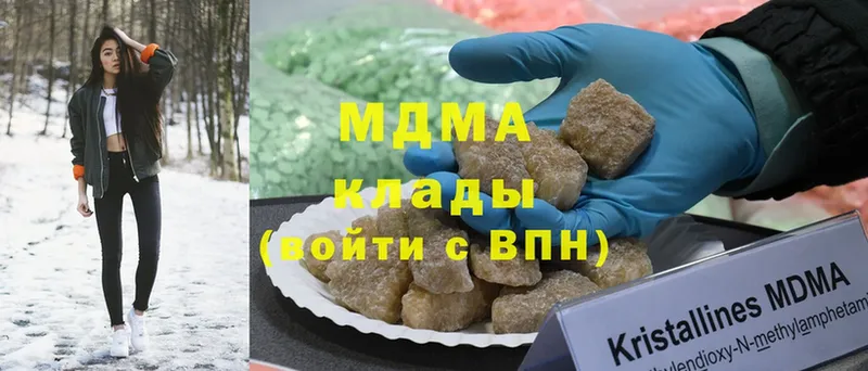 наркотики  Покров  MDMA Molly 